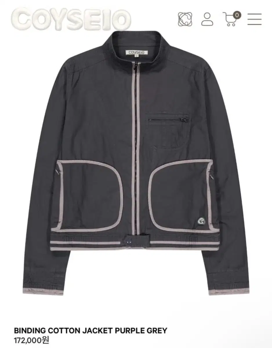 COYSEIO | 코이세이오 Koiseio Black Ribbon Jacket Size 1 on Bunjang